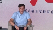 被問和趙鵬還有聯系嗎？范志毅：我是真的不認識他！