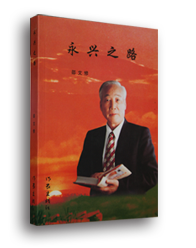 智利vs烏拉圭