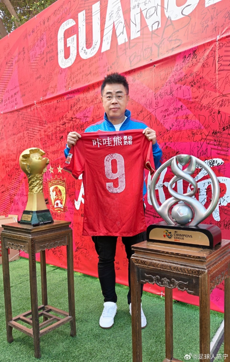 盡一份力！主持人陳寧為特賣(mài)會(huì )送出艾克森球衣，助廣州隊籌集資金