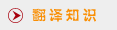 蘭斯vs蒙彼利埃