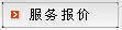 北京國安vs聯(lián)城FC