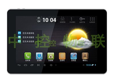 S7款免提可視室內分機